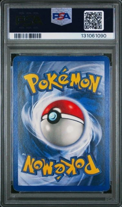 PSA 5 bagside